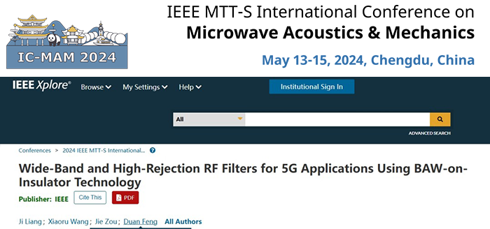 IC-MAM 2024首发——维多利亚老品牌vic3308半导体发布首款绝缘体上BAW滤波器，突破5G射频性能边界